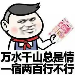 求二十张搞笑gif表情