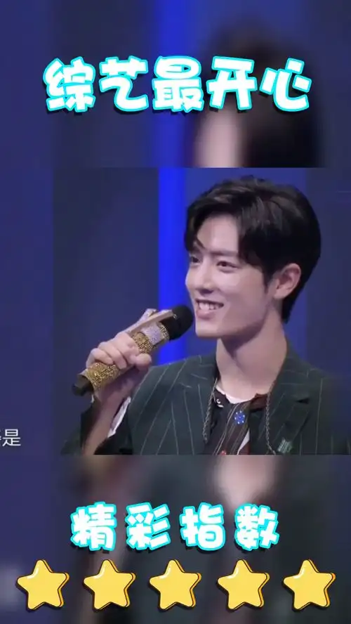 那英和孙燕姿你更喜欢谁肖战那姐是我姐,燕姿是我小姐姐
