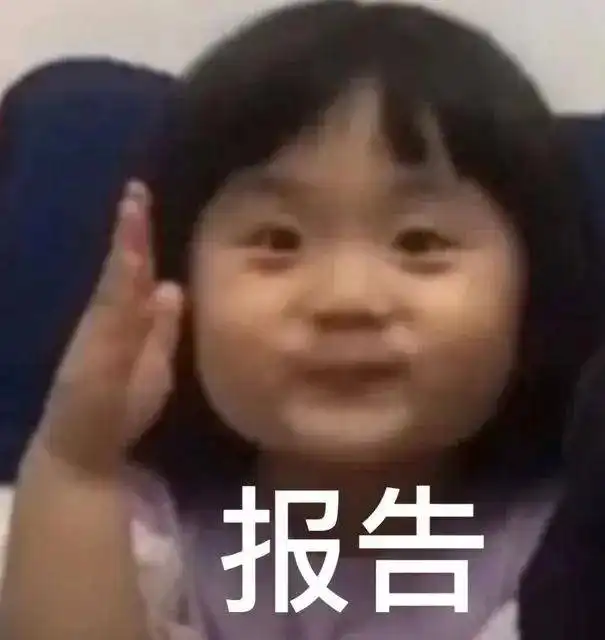 表情包动漫小女孩举手