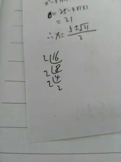 分解质因数怎么写图片