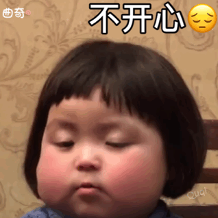 大脸罗熙表情包动图合集不理我拉倒