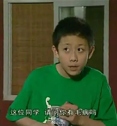 一群男人喝酒,各自给老婆发信息,老婆的回复太有才了