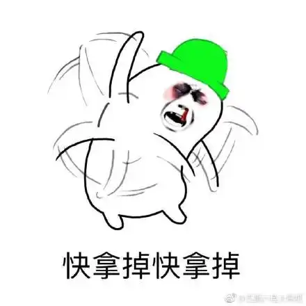微信表情包赚钱容易吗微