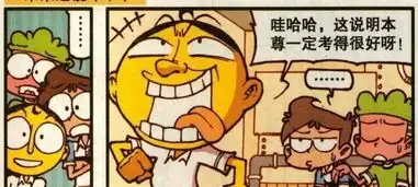 星太奇预知未来机器可以改变未来奋豆因知道未来被丢到孤岛