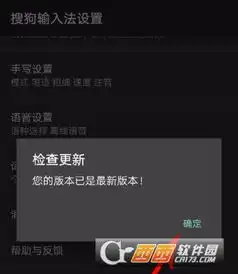 抖音评论怎么添加表情图片添加方法介绍