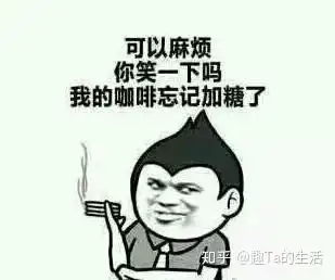 你知道哪些特别尬的撩妹金句