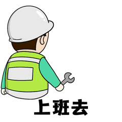西安因你而美西安城管表情包市政系列上线啦