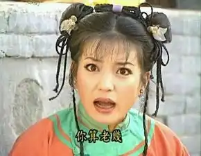 还珠格格的空气刘海小青的素颜妆,你们暑假看完就忘了吗