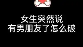 玩游戏也能撩到小姐姐的套路表情包