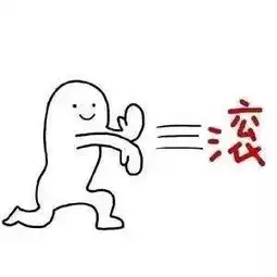 撩妹套路动态图表情包你值得拥有