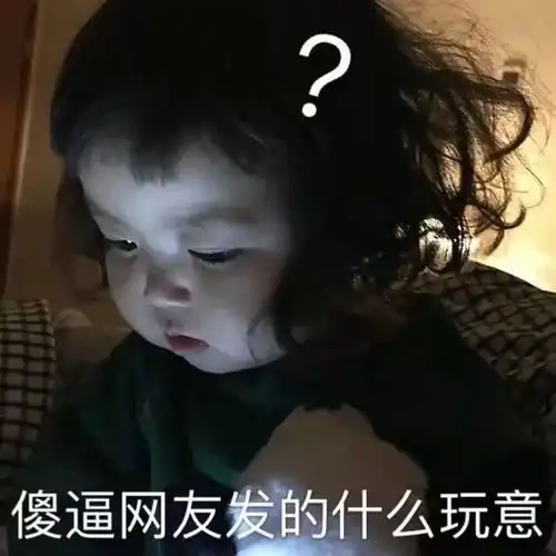表情包动漫小女孩罗熙
