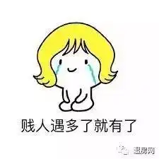 搞笑斗图表情包小学聊天