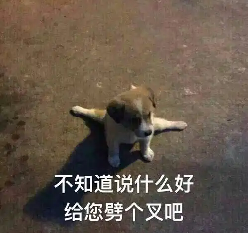 微信表情包赚钱容易吗倾