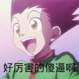 和相亲对象聊天,我他妈笑死了哈哈哈哈哈哈哈哈哈哈哈哈哈哈哈哈哈