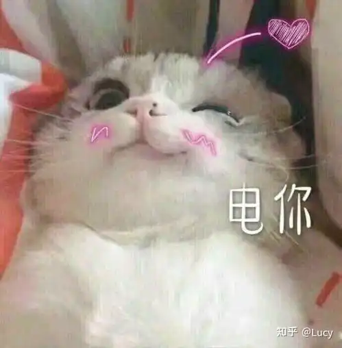发给对象的可爱撒娇句子,甜到心坎里