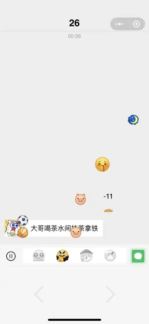 小而美的超纯粹微信小游戏表情踩一踩