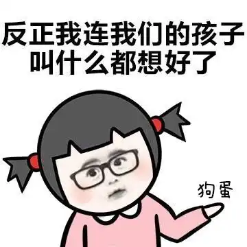 我吐了猫咪表情包猫咪骂骂咧咧表情包斗图表情