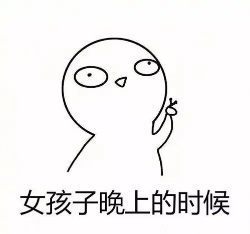 不要潜水的表情包女生