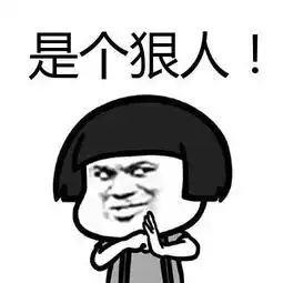 2018十大神回复,你中招了吗