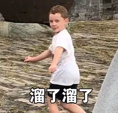 早报超有料丨封神三部曲黄渤李雪健加盟罗小黑战记密钥延期