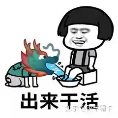 有哪些龙王表情包