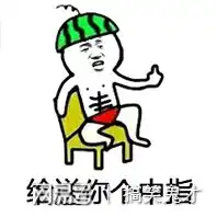 幽默笑话集第4期被安排在了某某大酒店的后厨,专门拔鸡毛唐僧菩萨悟空网易订阅
