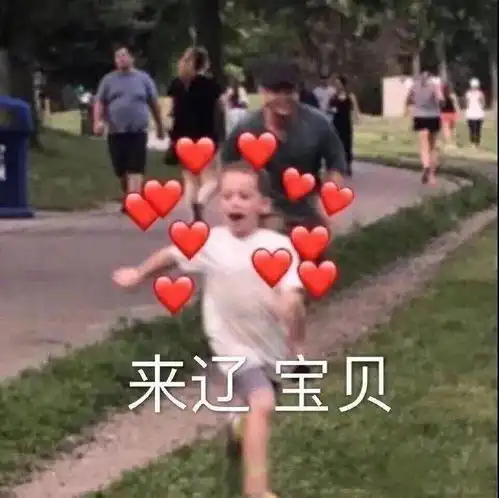 撩妹表情包小姐姐,那个吗