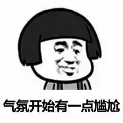 抖音小生的花伞还落在你家表情包下载飞翔下载