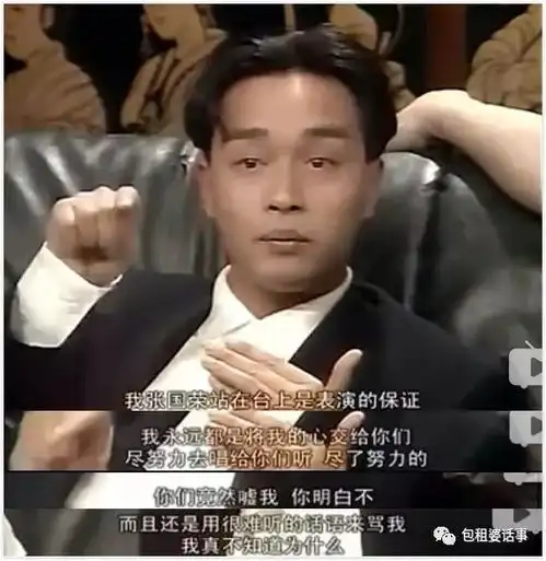 表情他们叫我万人迷,连林青霞张曼玉王祖贤也比不上我迷人表情