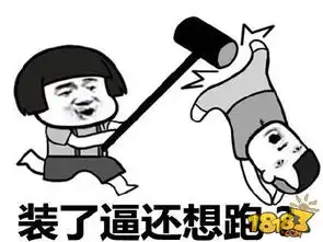 18183每日手游推荐农村路也滑,人心更复杂