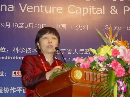 图文中国人民大学教授刘曼红发表致辞