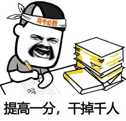 这消息太突然了表情包买