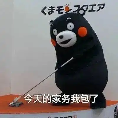 然而我是你爸爸表情包父