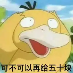 情人节大战蓄势待发爱的表情包免费得红包