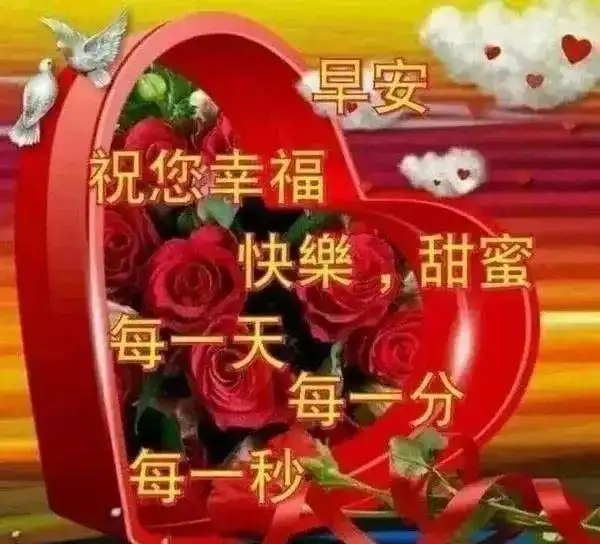 最美的聊天图片2