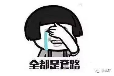 让男性同胞吓出一身冷汗的聊天截图......