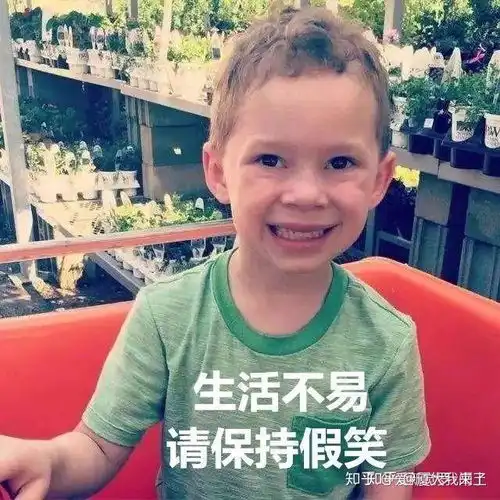 怎么记住自己的失败,并时刻提醒自己勿忘奋斗