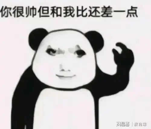 咋不合适老师批作业用龙图表情包被吐槽,学生反应有意思