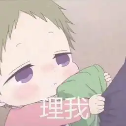 抖音虎太郎超萌表情包带字虎太郎头像高清无水印分享