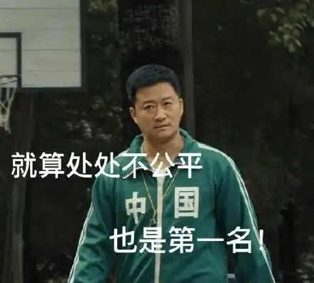 被东京奥运会表情包和段子笑死,今天你被桥本大辉的脚绊到了吗