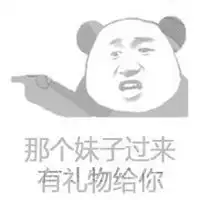 抖音隐藏图表情包微信头像图片大全