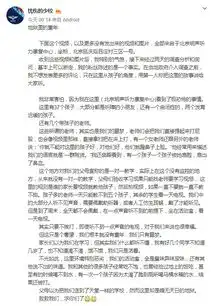 康复中心儿童遭虐打喝马桶水北京延庆警方回应