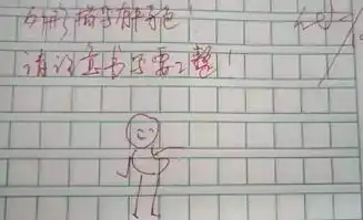 厉害了老师花样批改作业火了,网友我都想写作业了