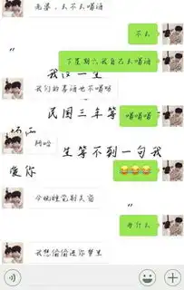 撩女友用的情话,要一问一答的