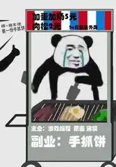 摆摊了快来看看你的专业可以干点啥