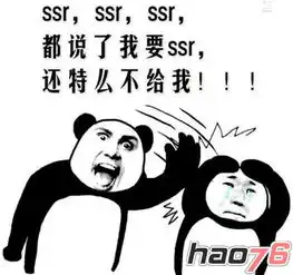 阴阳师表情包大全阴阳师搞笑表情包下载