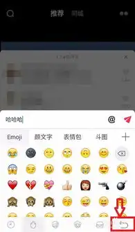 教你如何在抖音发表评论时添加表情