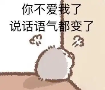 沙雕表情包l你又怎么会懂小猫咪的孤独