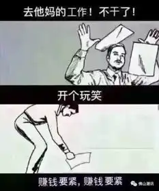 佛山平均工资又刷新,升至全国第5你拖后腿了