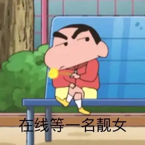 表情包沙雕动画伤心